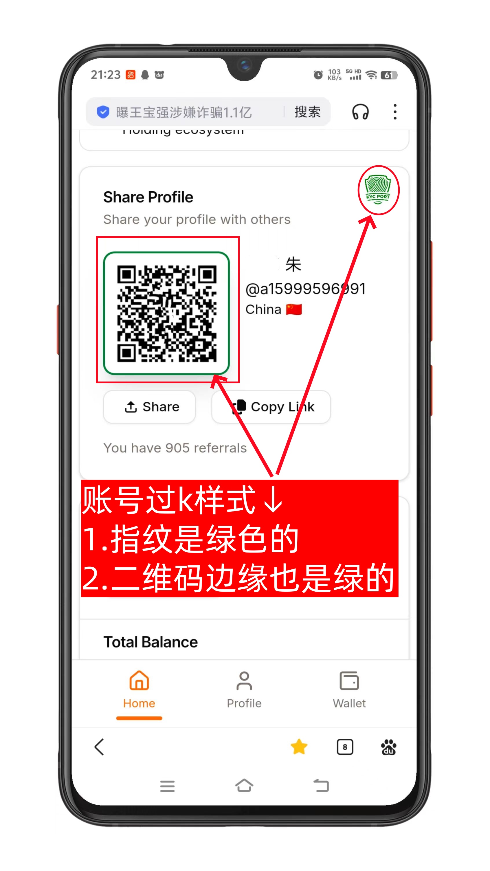 锡德拉ST转换SDA教程-第1张图片-淘金一家人博客