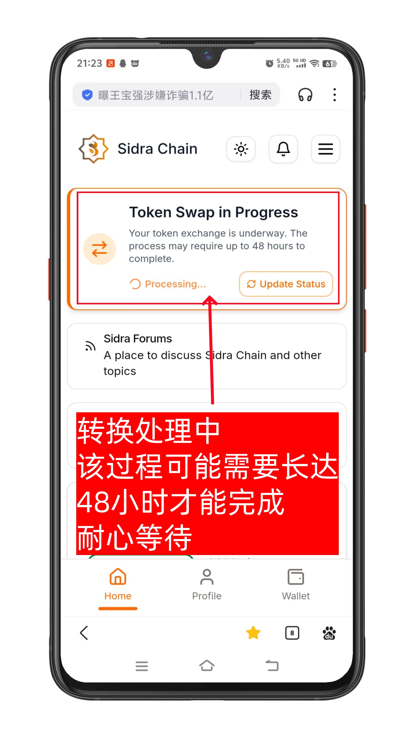 锡德拉ST转换SDA教程-第5张图片-淘金一家人博客