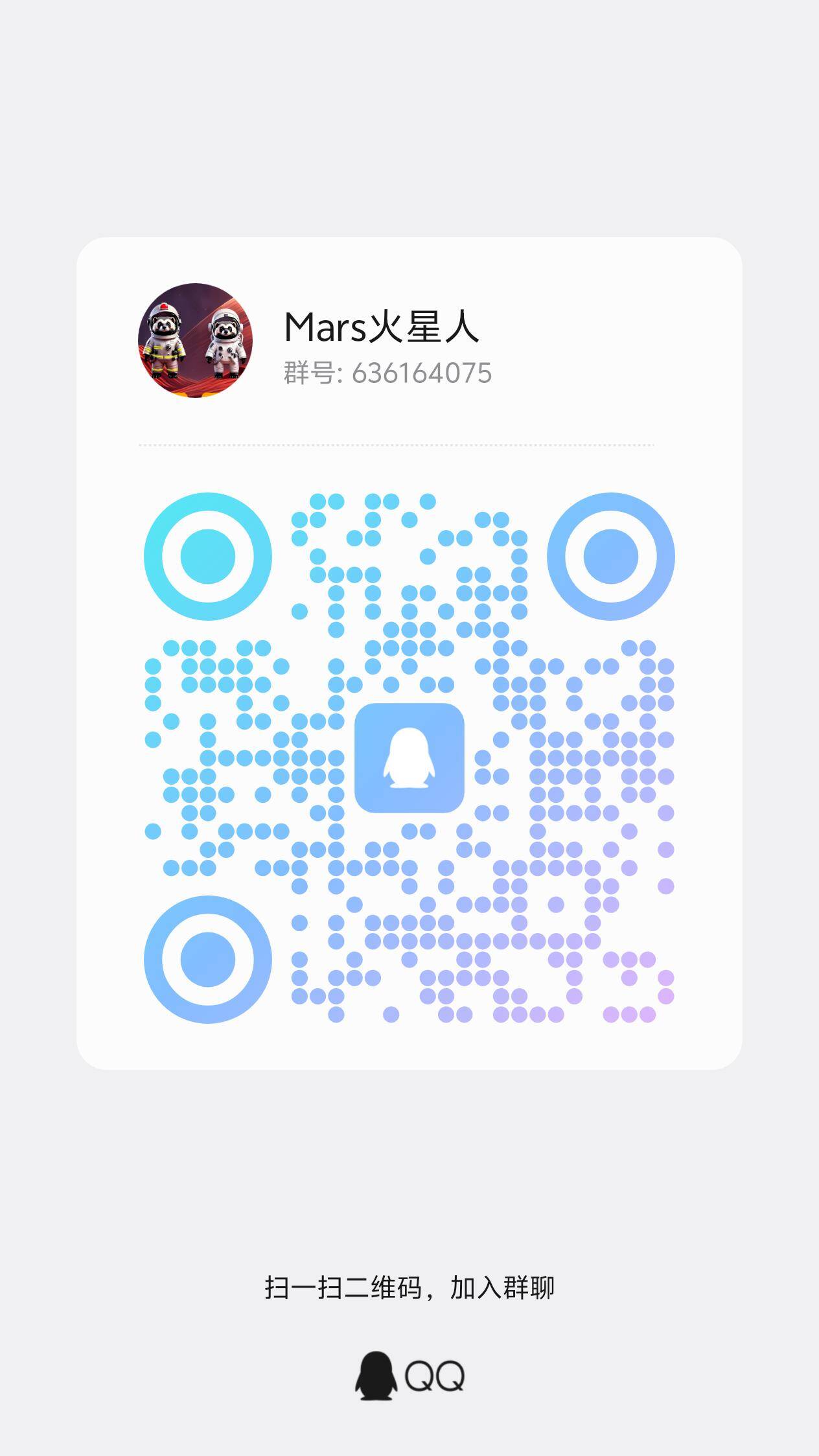 Mars Chain火星公链注册教程 2025年底主网 上线预估1u 火星公链邀请码已更新-第3张图片-淘金一家人博客 Mars Chain火星公链注册教程 2025年底主网 上线预估1u 火星公链邀请码已更新-第3张图片-淘金一家人博客