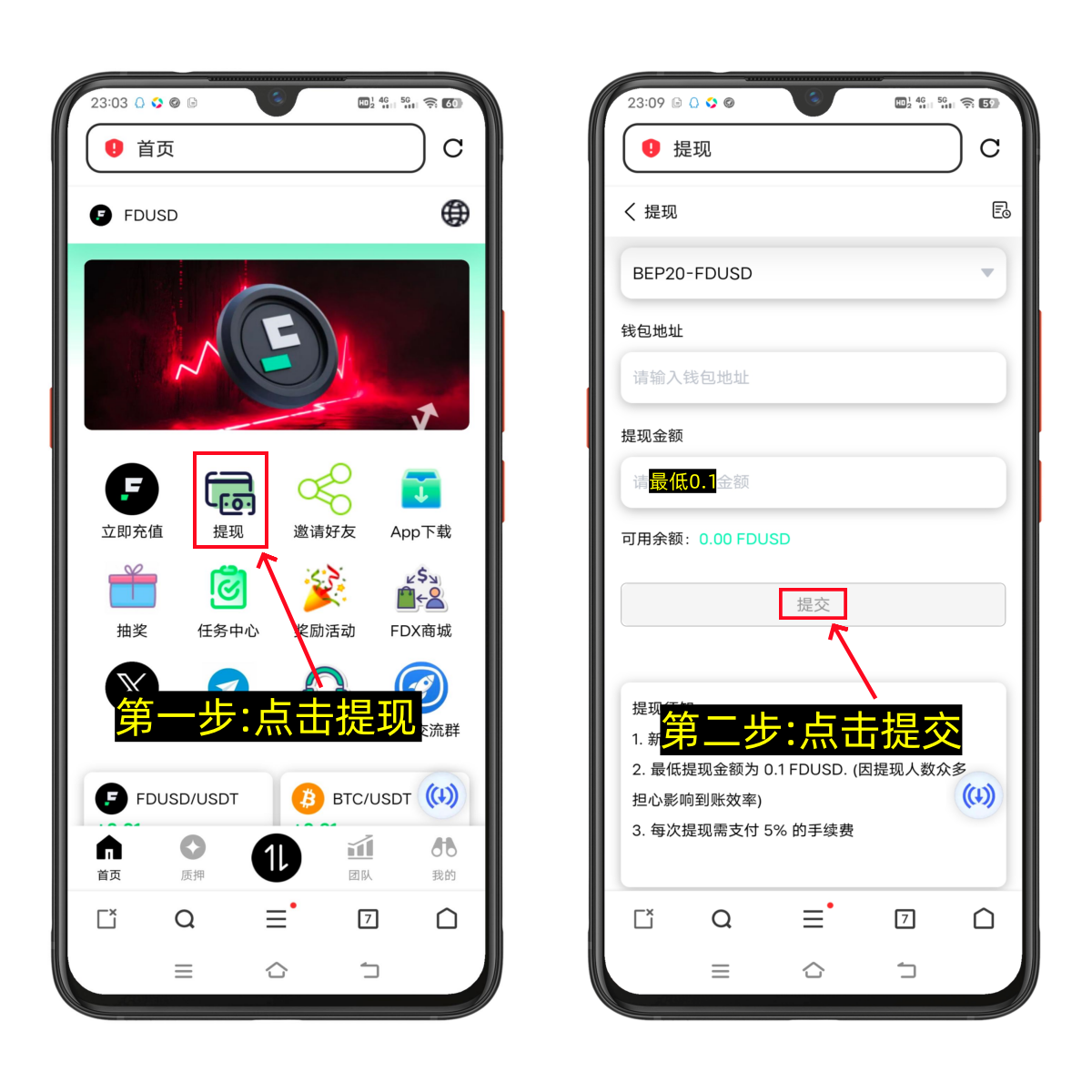 零撸 免费挖FDUSD 直接提到Binance 24小时倒计时-第7张图片-淘金一家人博客