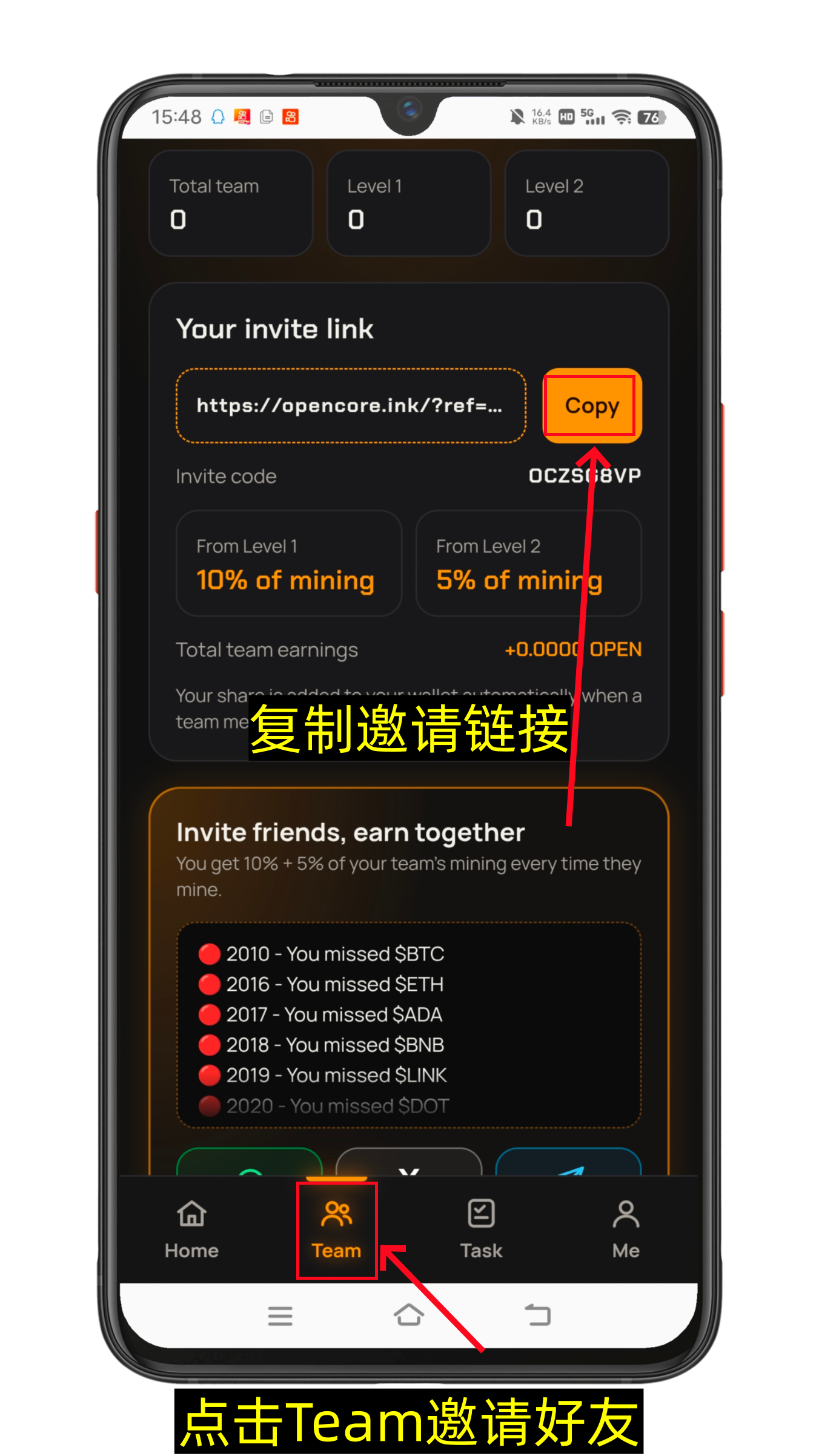 Open Core注册流程 零撸 每天签到送24枚OPEN-第14张图片-淘金一家人博客