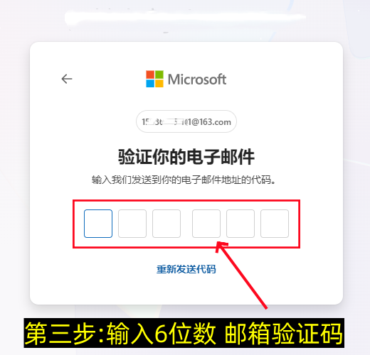微软账号注册流程,如何注册微软microsoft账户-第3张图片-淘金一家人博客 微软账号注册流程,如何注册微软microsoft账户-第3张图片-淘金一家人博客
