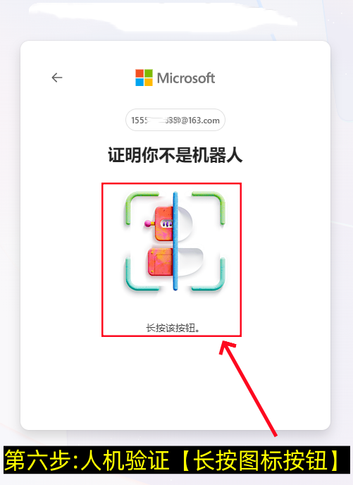 微软账号注册流程,如何注册微软microsoft账户-第6张图片-淘金一家人博客 微软账号注册流程,如何注册微软microsoft账户-第6张图片-淘金一家人博客