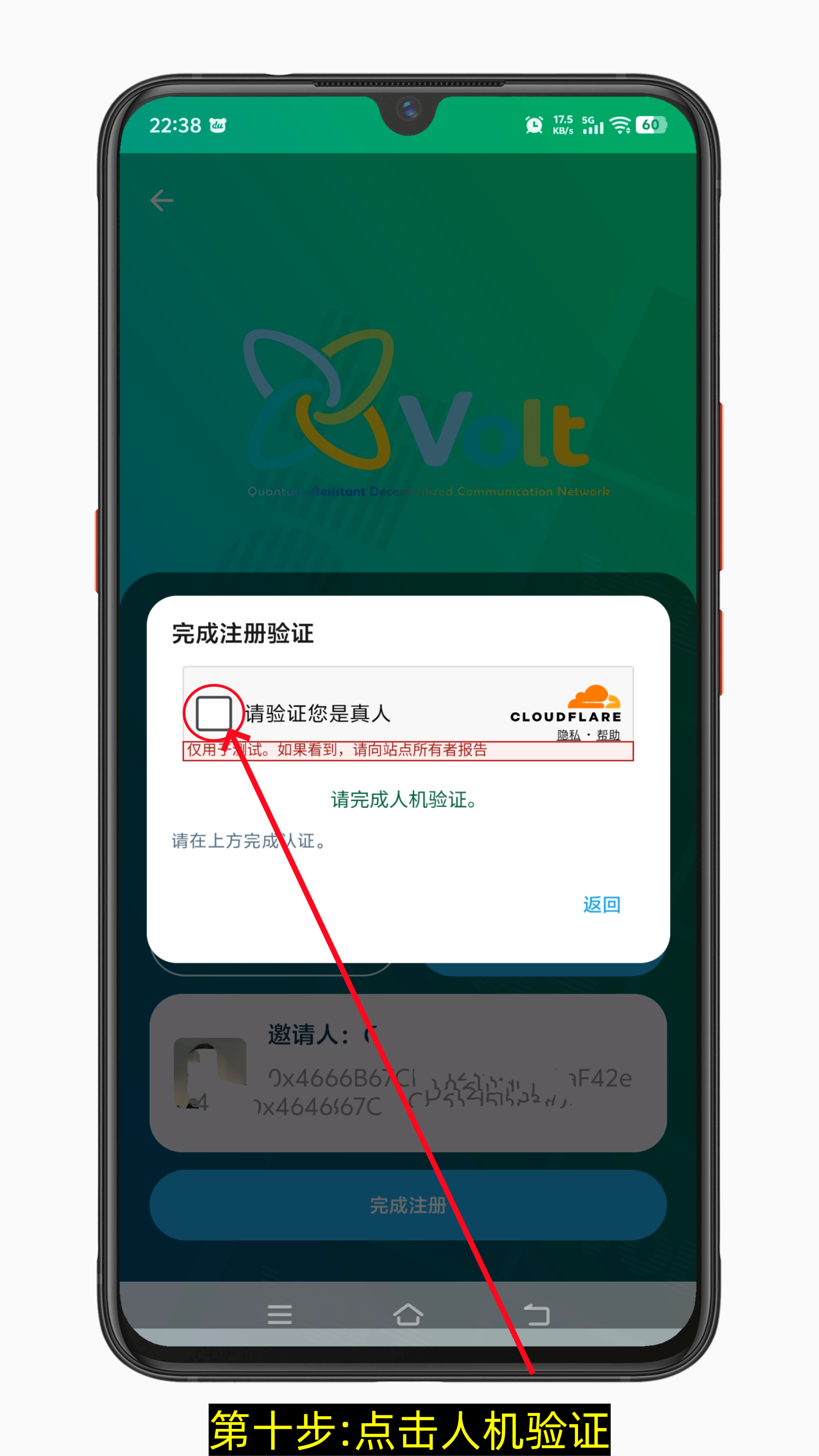 火爆corex公链 0撸 每日免费获取Volt 速度加入-第10张图片-淘金一家人博客