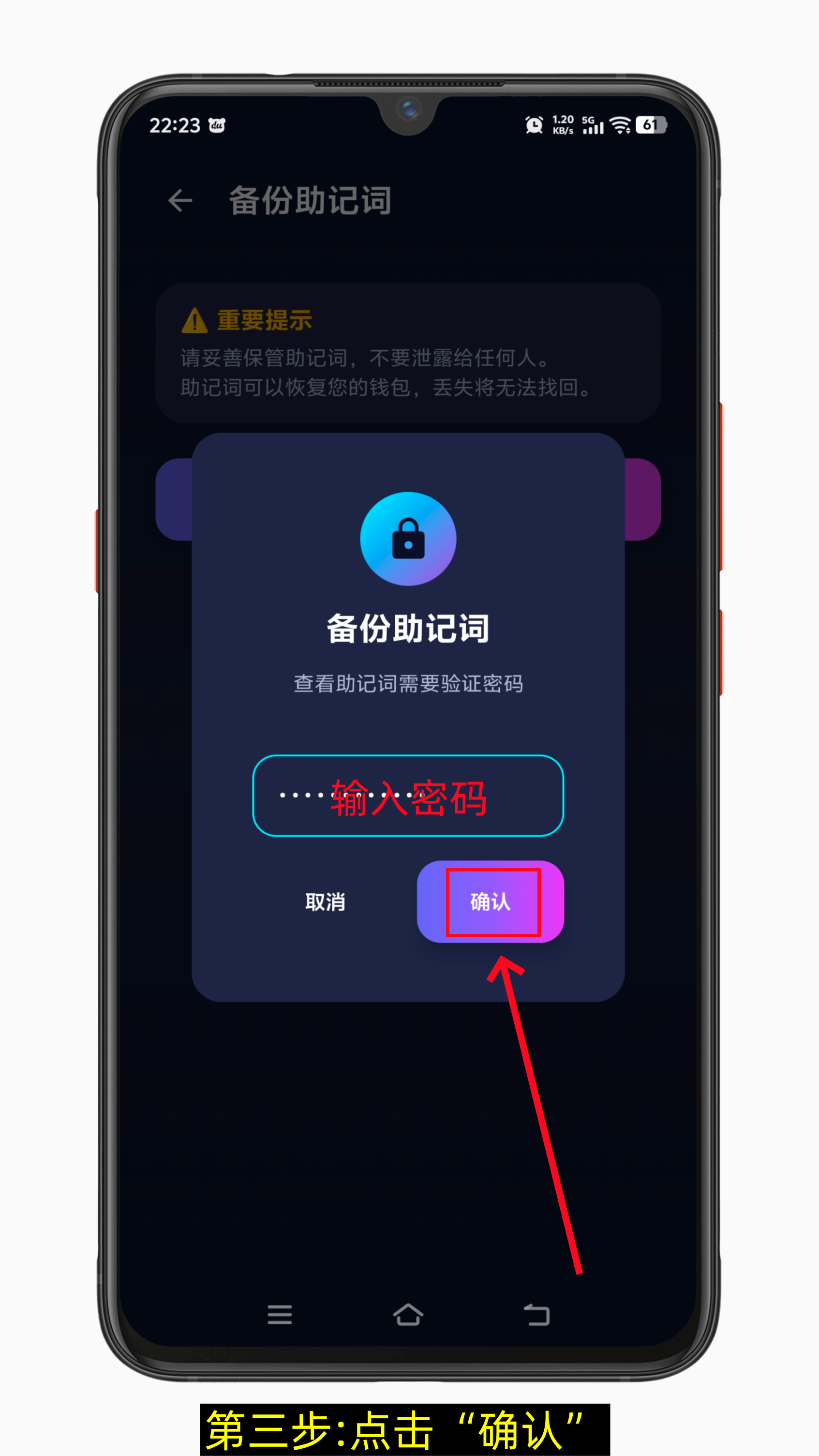 火爆corex公链 0撸 每日免费获取Volt 速度加入-第3张图片-淘金一家人博客