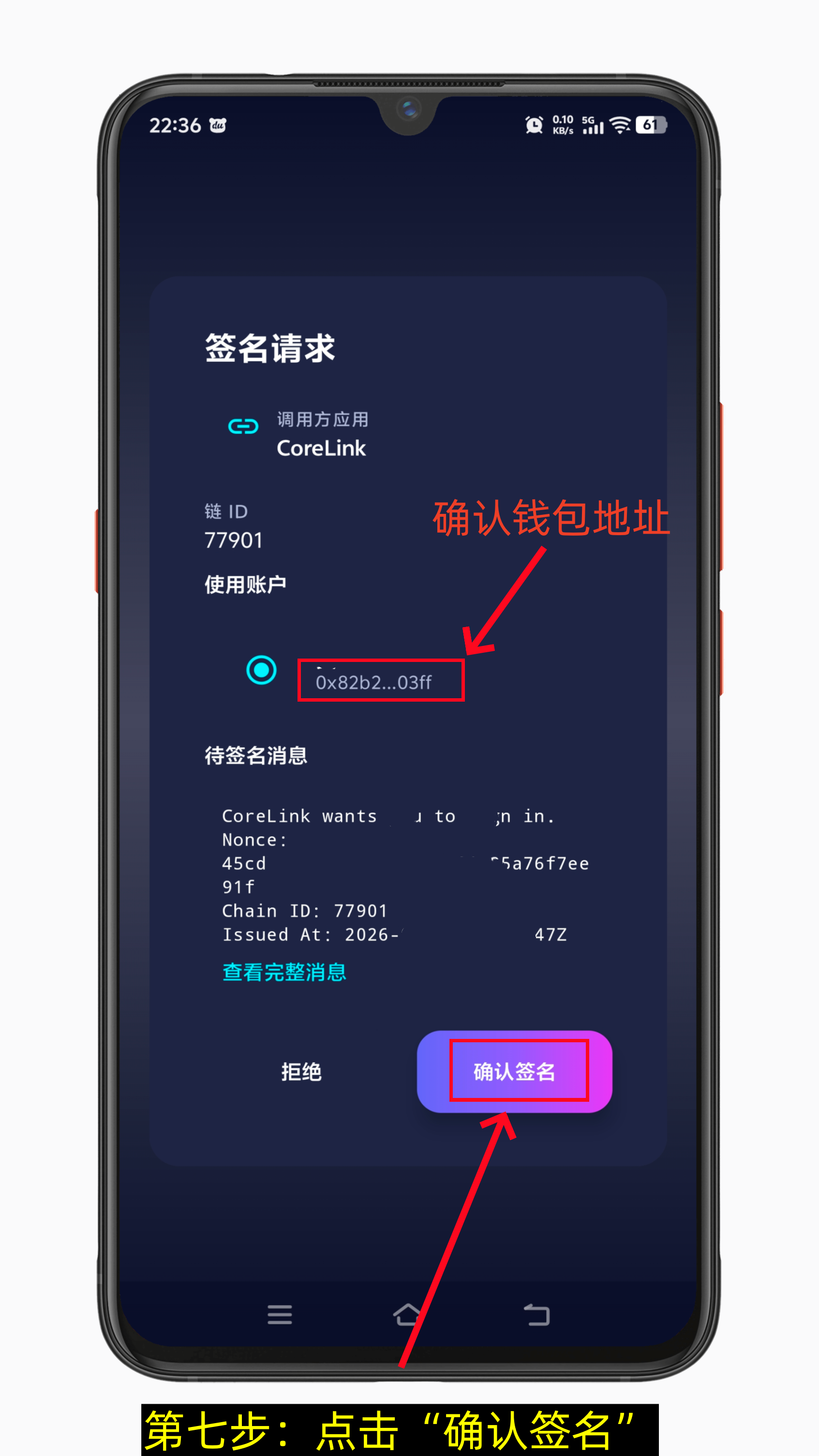火爆corex公链 0撸 每日免费获取Volt 速度加入-第7张图片-淘金一家人博客
