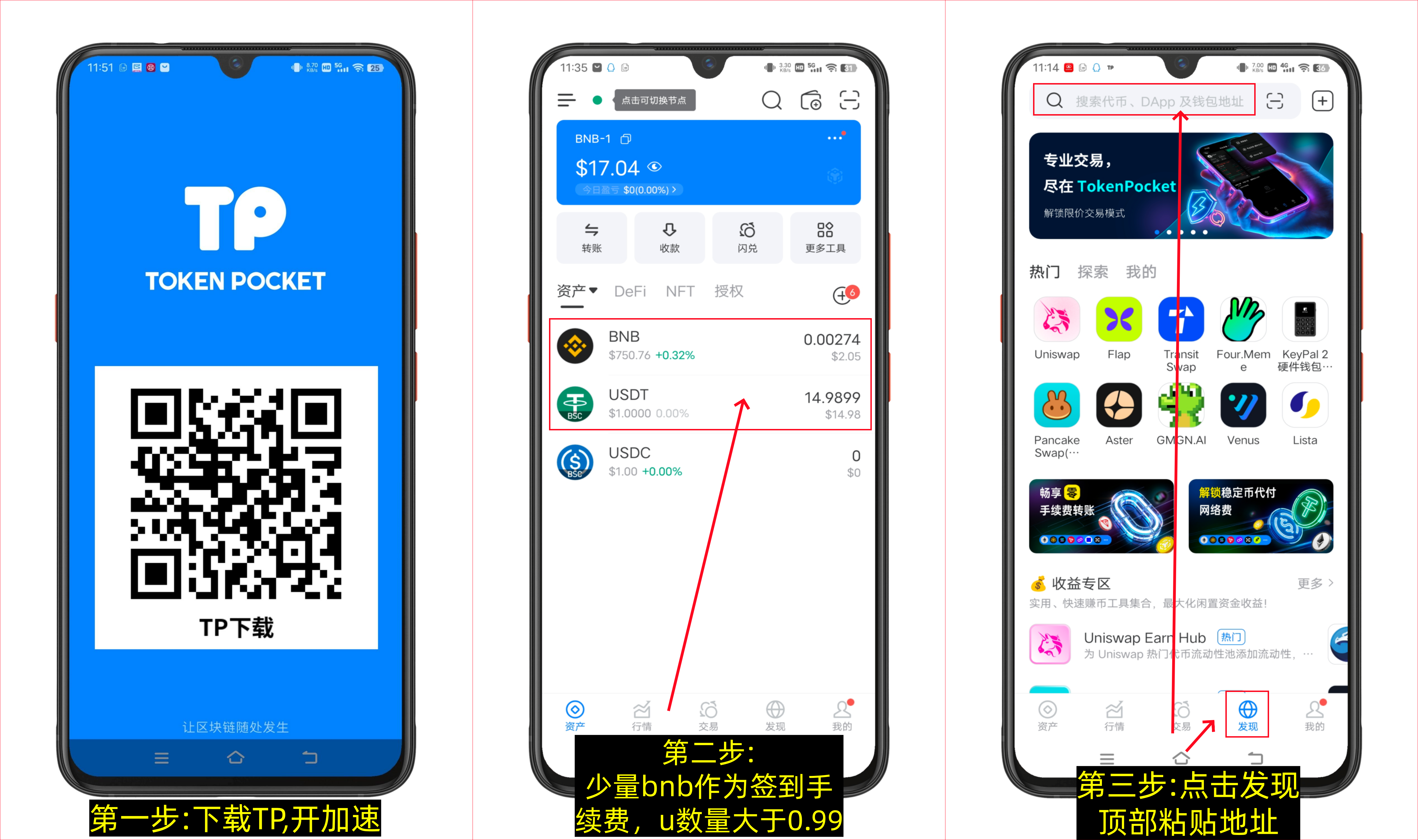零撸FZon 前1.5万名送1000FZO,每天签到200,开盘1U,-第2张图片-淘金一家人博客 零撸FZon 前1.5万名送1000FZO,每天签到200,开盘1U,-第2张图片-淘金一家人博客