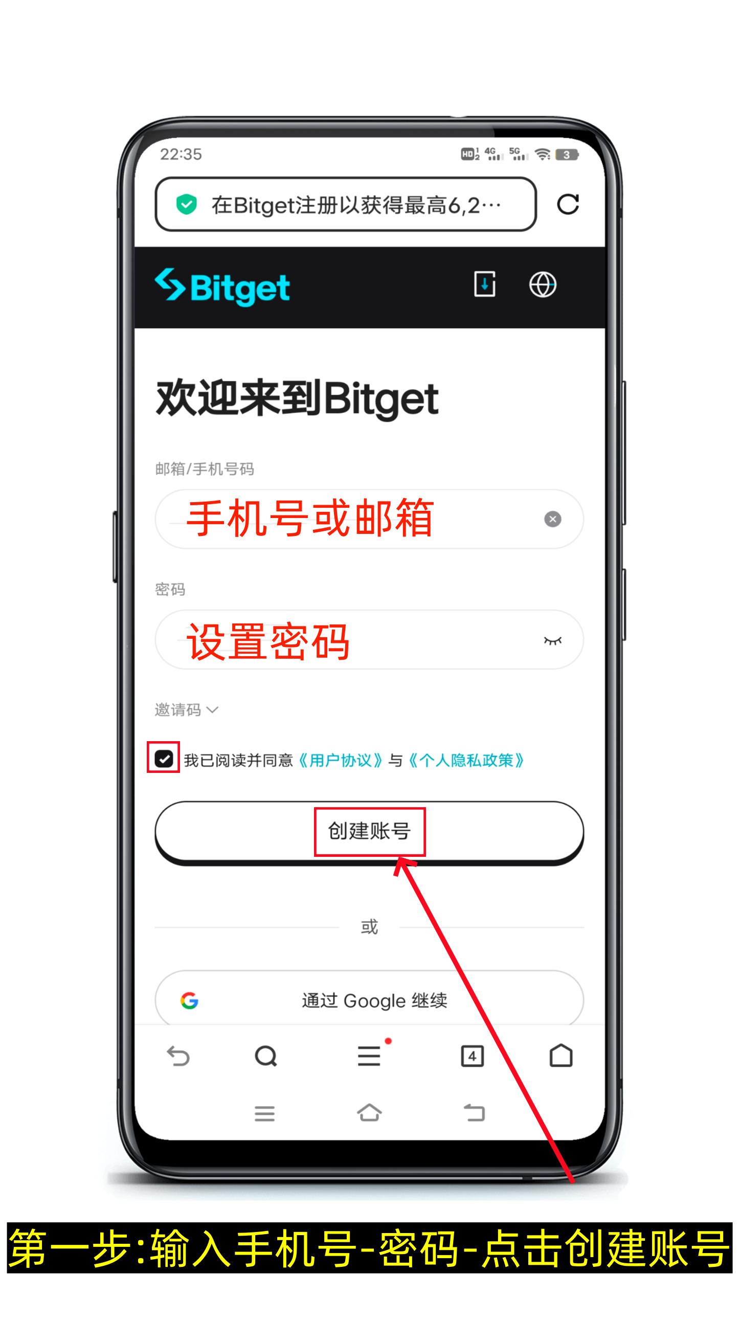 bitget官网注册流程-第1张图片-淘金一家人博客 bitget官网注册流程-第1张图片-淘金一家人博客