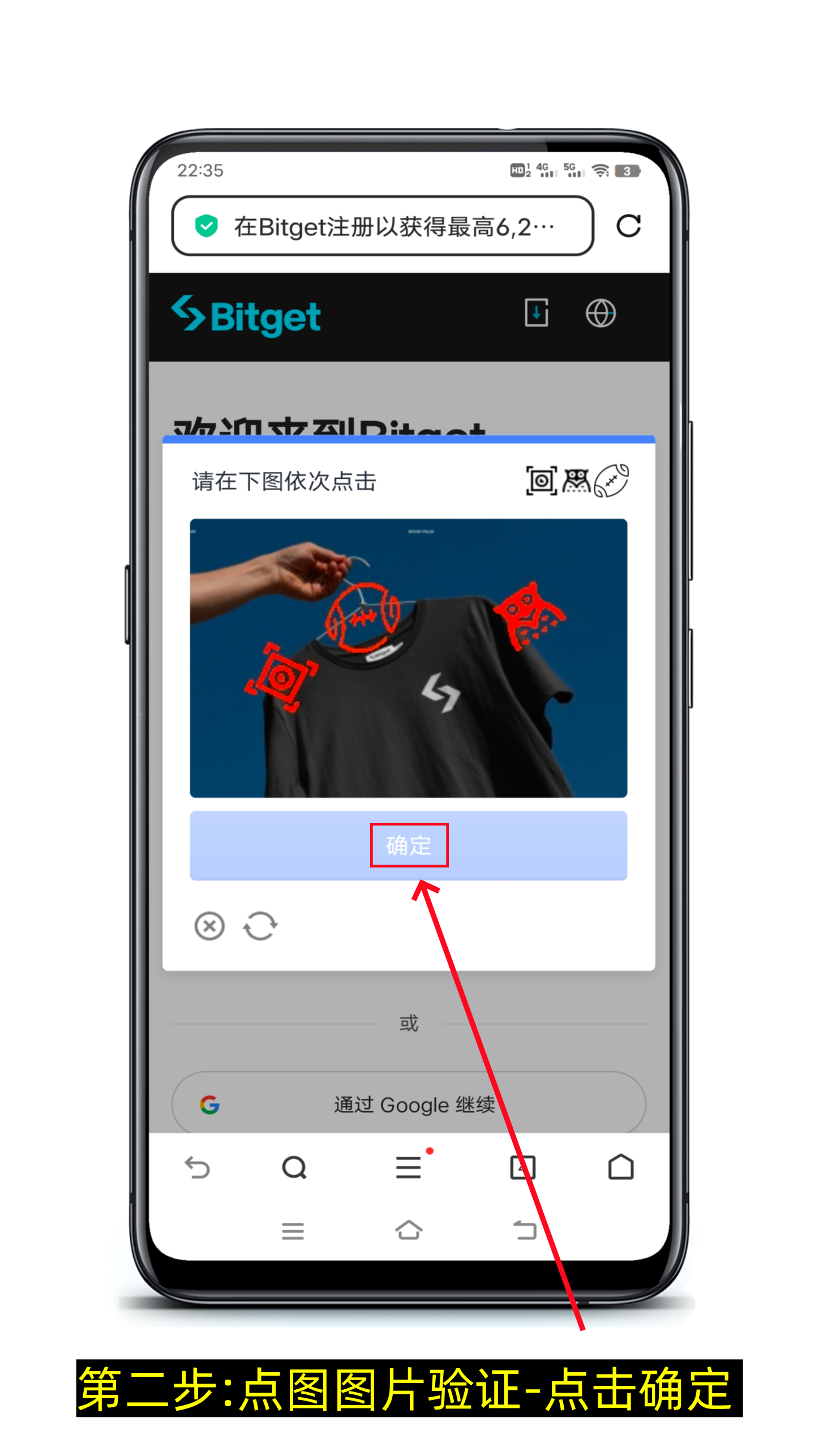 bitget官网注册流程-第2张图片-淘金一家人博客 bitget官网注册流程-第2张图片-淘金一家人博客