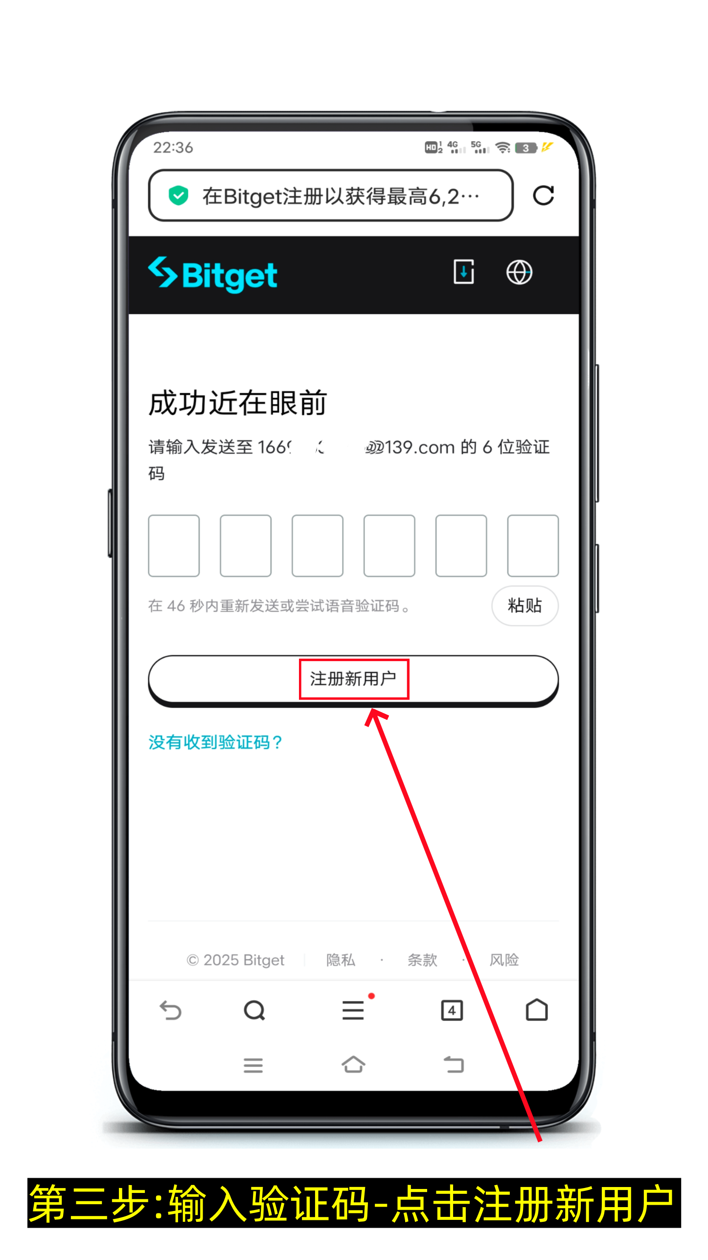 bitget官网注册流程-第3张图片-淘金一家人博客 bitget官网注册流程-第3张图片-淘金一家人博客
