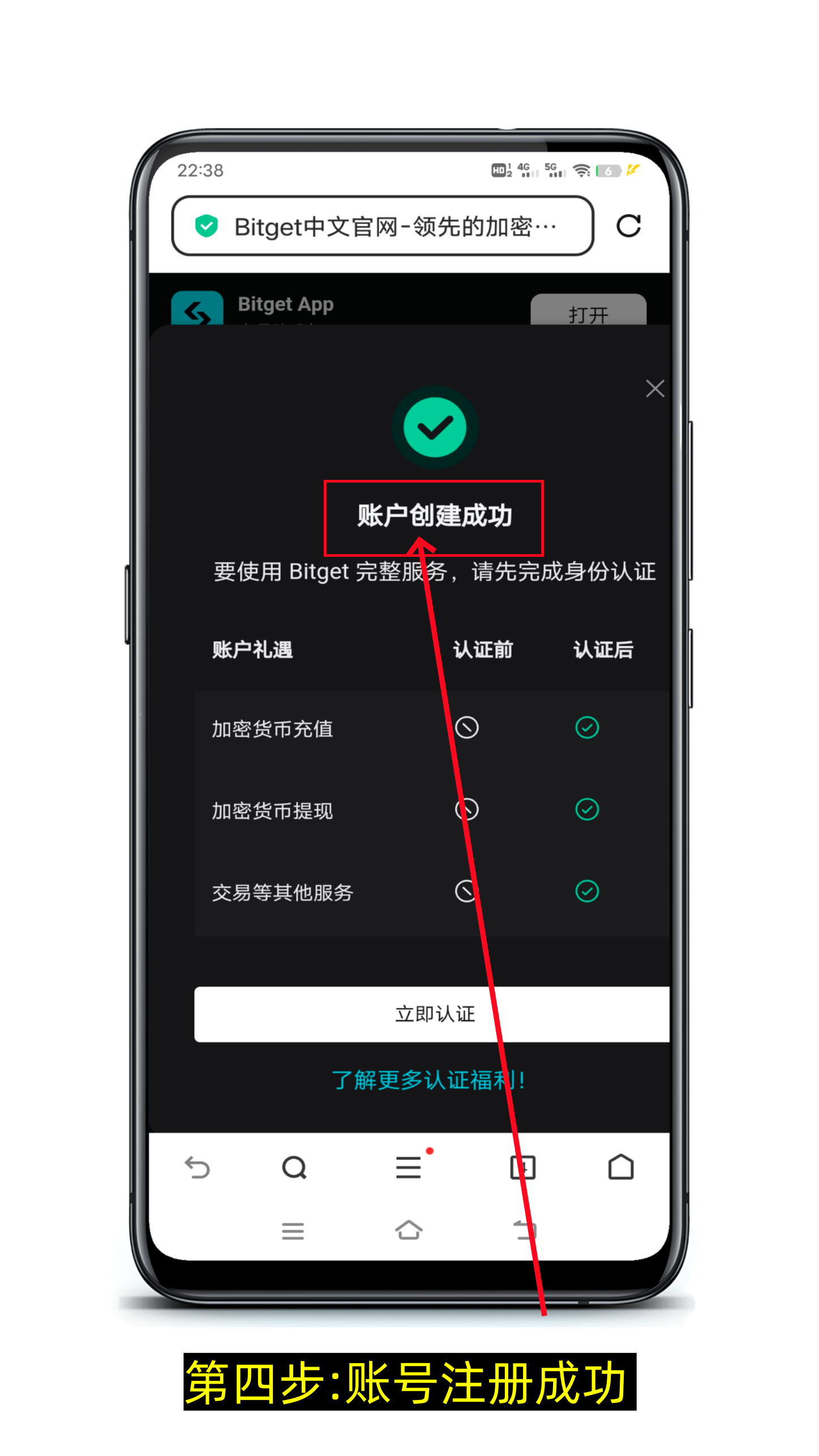 bitget官网注册流程-第4张图片-淘金一家人博客 bitget官网注册流程-第4张图片-淘金一家人博客