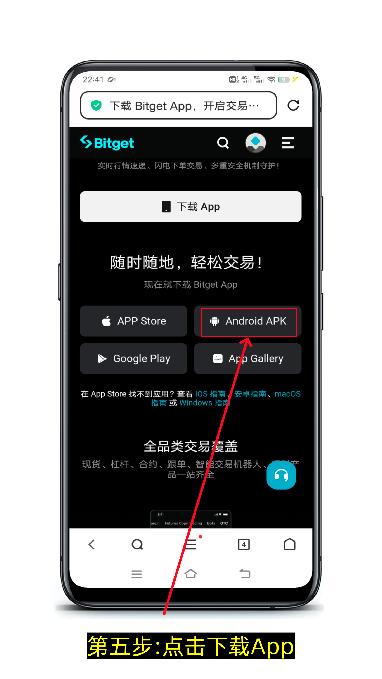 bitget官网注册流程-第5张图片-淘金一家人博客 bitget官网注册流程-第5张图片-淘金一家人博客