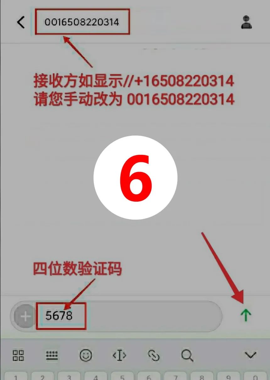 pi手机号码验证教程(图文版)-第6张图片-淘金一家人博客 pi手机号码验证教程(图文版)-第6张图片-淘金一家人博客