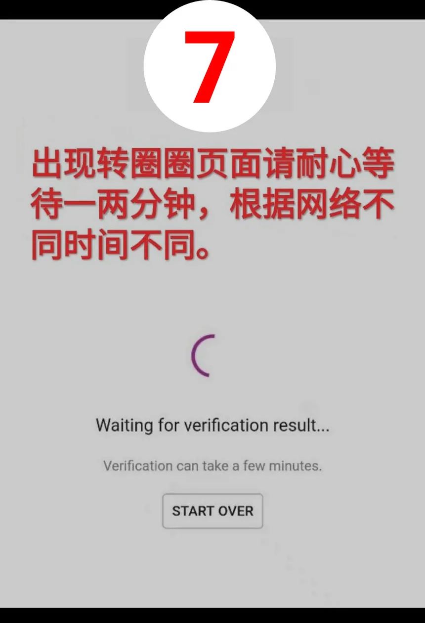 pi手机号码验证教程(图文版)-第7张图片-淘金一家人博客 pi手机号码验证教程(图文版)-第7张图片-淘金一家人博客