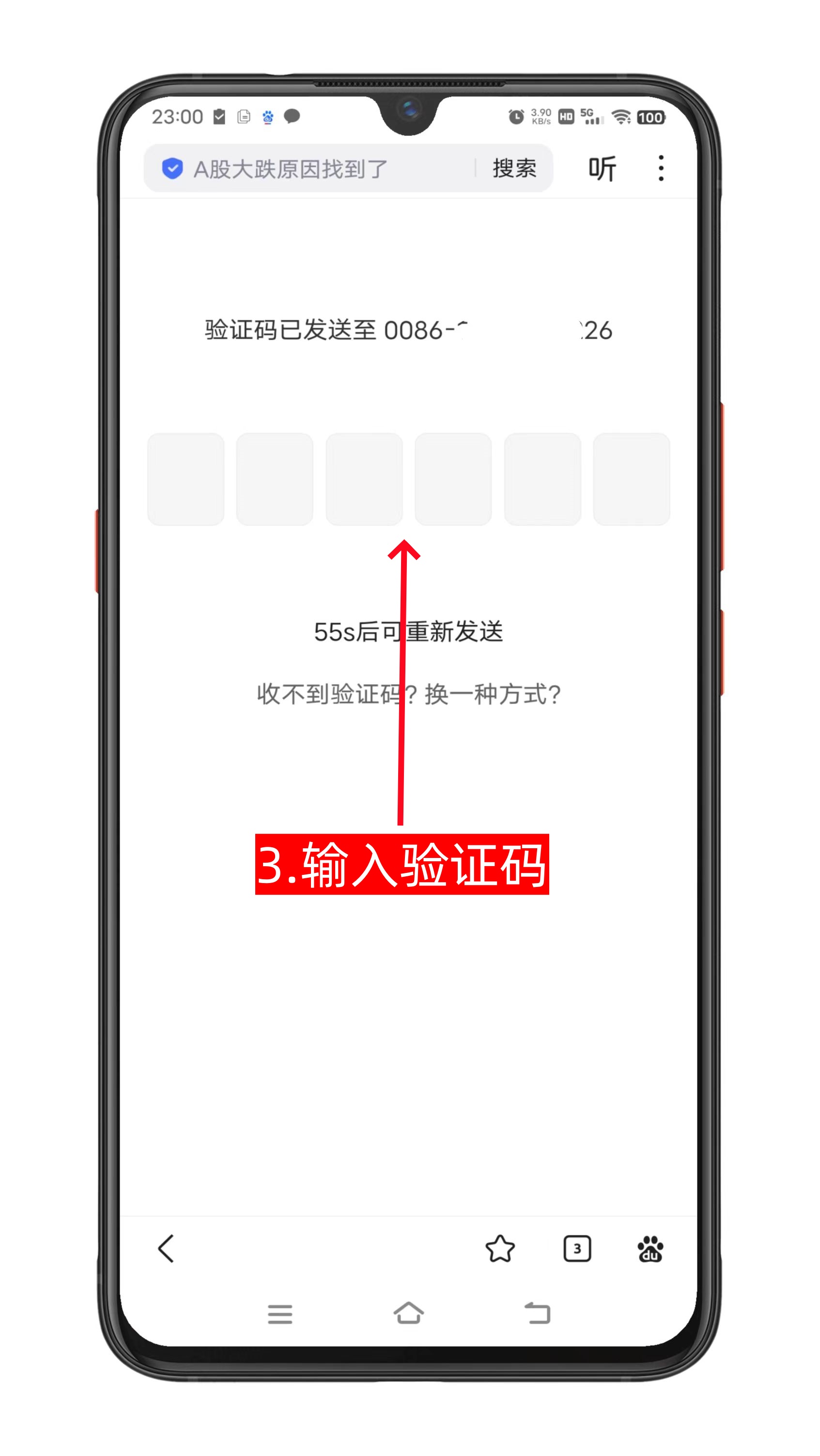 TELTLK国际小微注册教程-第3张图片-淘金一家人博客 TELTLK国际小微注册教程-第3张图片-淘金一家人博客