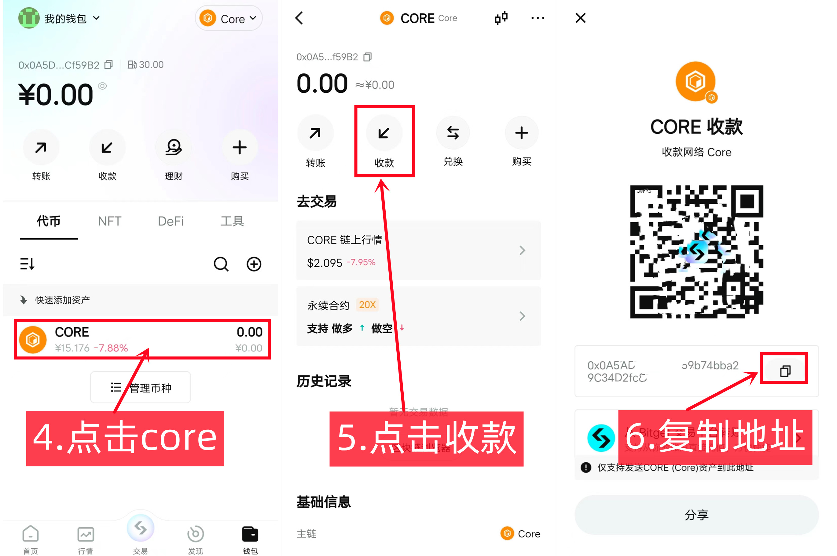 BWB绑定钱包地址教程(已结束)-第2张图片-淘金一家人博客